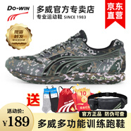 多威迷彩跑步鞋男女訓(xùn)練黑色作訓(xùn)鞋耐磨戶外越野鞋跑步減震運(yùn)動鞋 AM2713B數(shù)碼 41