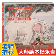 一年級課外閱讀必讀 清華附小學(xué)校推薦一二年級課外書閱讀必讀繪本 猜猜我有多愛你 爺爺一定有辦法 蚯蚓的日記 落葉跳舞 逃家小兔 我爸爸 我媽媽買綠豆 團(tuán)圓 青蛙和蟾蜍 小豬唏哩呼嚕抱抱  拼注音版可選