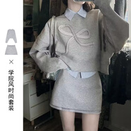 沐霓 小香風衛(wèi)衣套裝女兩件套 運動春秋季小個子穿搭休閑裙子微胖顯瘦 衛(wèi)衣短裙套裝【無襯衫90-120斤】