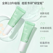 李醫(yī)生祛痘精華液積雪草舒緩親膚祛痘緊致痘痘肌清爽局部點涂濕敷滴管式 體驗/旅行裝 3ml