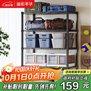 溢彩年華置物架廚房用具收納架多功能儲(chǔ)物貨架雜物架【加粗五層60cm】2395