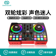 森然（Seeknature） ST90聲卡唱歌手機電腦設備直播設備全套錄音全民K歌抖音快手設備套裝 森然ST90單品