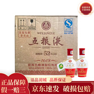 五糧液 新款五糧液 小酒版 52度1618/普五八代 2015年1618小酒50ml*40瓶