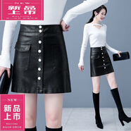 皮爾卡丹（pierre cardin）2025年新款皮裙半身裙女高腰顯瘦秋冬寬松a字裙中長款PU皮裙女潮 黑色0077 XL 115斤-125斤