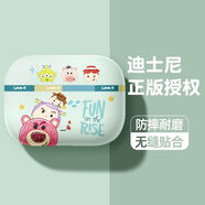 SUPER MOUSE適用迪士尼airpods4代蘋(píng)果耳機殼airpodspro2代藍牙耳機保護套airpods3軟硅膠米奇卡通防摔全包ins 抹茶綠【毛絨草莓熊】硅膠軟殼丨不掉蓋 蘋(píng)果 AirPod
