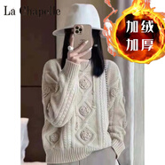 拉夏貝爾（La Chapelle）歐洲站重工手工刺繡立體花朵玫瑰鉤花毛衣女2023冬百搭套頭針織衫 純100自動(dòng)發(fā)熱白色加 絨 純100自動(dòng)發(fā)熱S