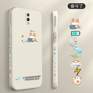 班藍(lán)oppor17手機(jī)殼保護(hù)套鏡頭全包液態(tài)硅膠超薄防摔側(cè)直邊圖案卡通動漫潮牌男女網(wǎng)紅創(chuàng)意個性軟殼超火 側(cè)邊款【奶油白-奮斗了】 oppor17【單殼】