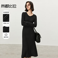 尚都比拉冬季保暖針織連衣裙簡(jiǎn)約休閑款氣質(zhì)長(cháng)裙