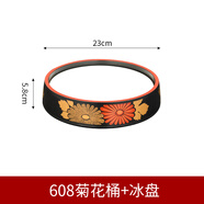 賈思德長方形魚生冰盤刺身冰板木托壽司盤刺身壽司料理盛器直板海鮮冰盒 608壽司菊花桶+冰盤
