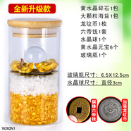 風(fēng)水閣風(fēng)水閣 安忍水瓶子擺件床頭朝西衛(wèi)生間廁所在西北角客廳臥室水晶 衛(wèi)生間在家中間