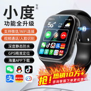 弗里曼【微信】智能5G兒童電話手表全網(wǎng)通視頻通話GPS定位防水小學(xué)初中生男孩女孩手表適用智能手機(jī) 高配黑【支持5G卡+視頻通話+定位+支付寳】