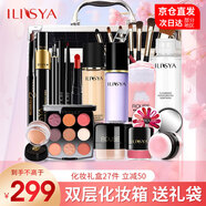 ILISYA【生日禮物】柔色化妝品全套彩妝套裝初學(xué)者全套生日禮物送老婆 清新桃花升級(jí)妝+雙層黑色化妝箱