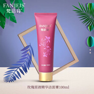 梵潔詩(shī)玫瑰原液精華潔面膏100ml美容院正品