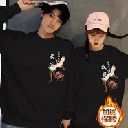 love legend情侶裝衛衣秋冬男女同款新款百搭休閑圓領(lǐng)寬松外套學(xué)生班服定制 （絨）胸前長(cháng)安 黑色 M(建議100-120斤內穿)