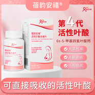 蓓韻安禧活性葉酸復(fù)合維生素6s-5-甲基孕期添加8種維生素含鐵鋅硒30片 四瓶裝