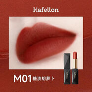 凱芙蘭（KAFELLON）菱鏡幻色唇膏口紅持久保濕顯白滋潤防水正紅棕色楓葉紅奶茶 M01(柔霧版)