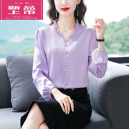 皮爾卡丹（pierre cardin）含真桑蠶C絲襯衫女長(cháng)袖春秋新款氣質(zhì)百搭含襯衣時(shí)尚色士上衣 薰衣草淡紫 M 建議【90-105斤】