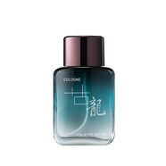 世麗雅【嚴選百貨】皇家古龍男士香水持久淡香清新淡雅廠(chǎng)家50 （1瓶裝） SLY皇家古龍藍