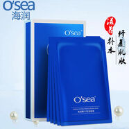 海潤椰子油蠶絲面膜貼補水保濕提拉緊致收縮毛孔提亮膚色國貨 5片