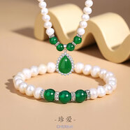 京生雅飾水滴綠瑪瑙珍珠項鏈女士銀吊墜七夕情人節(jié)生日禮物女生送女朋友 珍愛項鏈+手鏈+禮盒