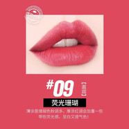 tf口紅16送女朋友七夕節生日禮物tf80/15/08/09專(zhuān)柜禮盒tf100口紅 09#滋潤 熒光珊瑚+專(zhuān)柜禮盒