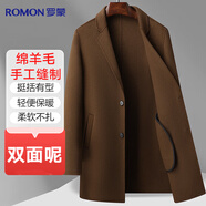 羅蒙【綿羊毛】雙面呢羊毛呢大衣男士修身秋冬季中長(cháng)款呢子風(fēng)衣男外套