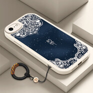描繪家適用蘋(píng)果17ProMax防摔手機殼iPhone8p/7plus全包硅膠SE3/2創(chuàng  )意男女Apple17/17Air國潮保護套皮新款 蘋(píng)果8/7/SE3/SE2【古董白】