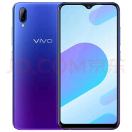 【二手9成新】【现货秒发】vivo Y93/Y93s 水滴屏全面屏 移动联通电信4G手机 双卡双待 激光蓝 3+64GB