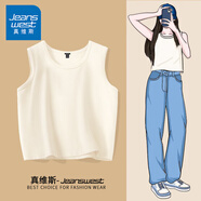 真維斯（JEANSWEST）吊帶背心女士夏季辣妹上衣服新款女裝內(nèi)搭休閑純棉透氣無(wú)袖打底衫 米色 純色 XL 【建議體重120斤-130斤】