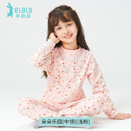 衣拉拉女童加厚保暖內衣套裝棉兒童秋衣秋褲女孩睡衣家居服中領(lǐng)棉毛衫 朵朵樂(lè )園(中領(lǐng))(淺粉) 140碼(建議身高130cm)