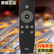 TCL原廠原裝電視L40/L43/L48/L50/L55/L65/E5800A-UD 遙控器