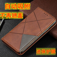 簡魅 適用三星C9全包A9pro翻蓋皮套A9S全包殼A9STAR手機殼A9100男A9200女A9潮 棕色 A9S/A9 2018（A9200/A920F）