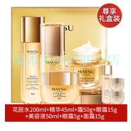 美素?zé)o瑕光感裸妝BB霜40g SPF25隔離防曬遮瑕保濕自然裸妝粉底液 小玫瑰禮盒 1盒 5件套