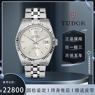 【二手99新】帝舵（Tudor）王子型 男士手表全自動(dòng)機(jī)械 瑞表 狗牙精鋼/間金 18K黃金日歷功能 36mm放射銀盤(pán)76214-0010 單表