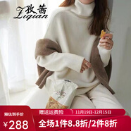 孜茜秋冬新款女高領加厚寬松羊毛衫韓版時尚慵懶范廓形毛衣針織毛絨衫 白色 XL