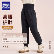 羅蒙兒童輕薄羽絨服2025冬季加厚內(nèi)膽學(xué)生內(nèi)穿保暖洋氣校園服飾神器 黑色高腰羽絨褲 150