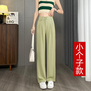 簡蜓西裝褲女2025春夏新款垂感夏季窄版闊腿褲寬松直筒冰絲薄款休閑褲 淺綠色(小個子款) M 【建議96-110斤】