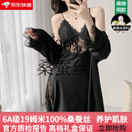 創(chuàng)意女郎真絲睡衣100%桑蠶絲女士高檔性感睡衣女帶胸墊吊帶睡裙睡袍套裝 黑色【外披+吊帶】 M 【80-100斤】