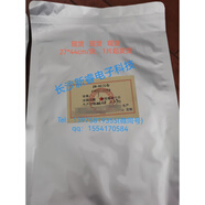 JB-01標(biāo)準(zhǔn)污布碳黑污布蛋白污布JB-02皮脂污布JB-03JB-00現(xiàn)貨 JB-02蛋白污布27*44CM/塊