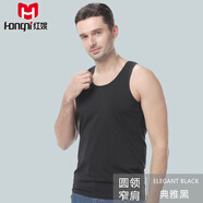 紅妮夏季打底彈力莫代爾男士修身運動健身透氣薄跨欄無袖汗衫背心 【窄肩圓領(lǐng)】典雅黑 185/XXXL【適合體重200斤以下】
