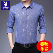 花花公子（PLAYBOY）高檔品牌加絨格子襯衫男長(cháng)袖冬季免燙保暖純棉襯衣中年休閑爸爸裝 深藍 【花-流星】薄款襯衫 180/2XL/42【推薦155-170斤穿】