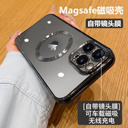 墨佰 適用于蘋(píng)果13手機殼iPhone13pro/max全包帶鏡頭膜軟殼磁吸無(wú)線(xiàn)充電套潮女男 【靚黑色*自帶鏡頭膜】+鋼化膜 蘋(píng)果13pro