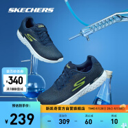 斯凯奇丨Skechers男士运动鞋休闲跑步鞋春夏季透气旅游慢跑鞋软底54354