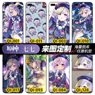 原神手機殼蘋(píng)果iphone華為vivo小米oppo榮耀一加二次元殼來(lái)圖定制 原神-七七-凍凍回魂夜 透明軟殼TPU(支持任意機型)