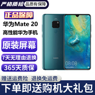 華為mate20 手機(jī)華為mate20 Mate20二手 二手華為手機(jī) 二手手機(jī) 95新 翡冷翠 6G+128G 全網(wǎng)通【贈(zèng)送購(gòu)機(jī)大禮包】
