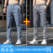 維啟安（WEIQIAN）牛仔褲男絲商務(wù)牛仔褲子男春秋季薄款修身直筒潮冰絲休閑長(zhǎng)褲男 1080淺藍(lán)+1080淺灰 29