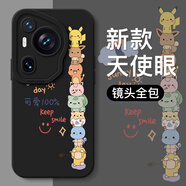 漫畫(huà)師 適用華為Pura80Pro+手機殼液態(tài)硅膠鏡頭全包保護套P50E/p50pro防摔軟殼Pura80/70Ultra卡通皮卡丘 華為Pura70Ultra【黑精靈寶貝】鏡頭全包