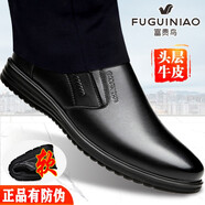 富貴鳥（FUGUINIAO）皮鞋男士商務(wù)休閑鞋真皮軟皮軟底男鞋中老年一腳蹬牛皮爸爸鞋大碼 FG0023黑色[單鞋款] 42 [此款偏大一碼]