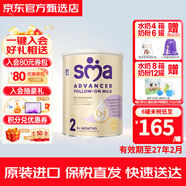 惠氏英版 惠氏 SMA至尊版嬰幼兒配方奶粉新生兒適度水解奶粉800g sma至尊版2段800g 1罐