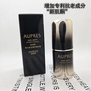 歐珀萊